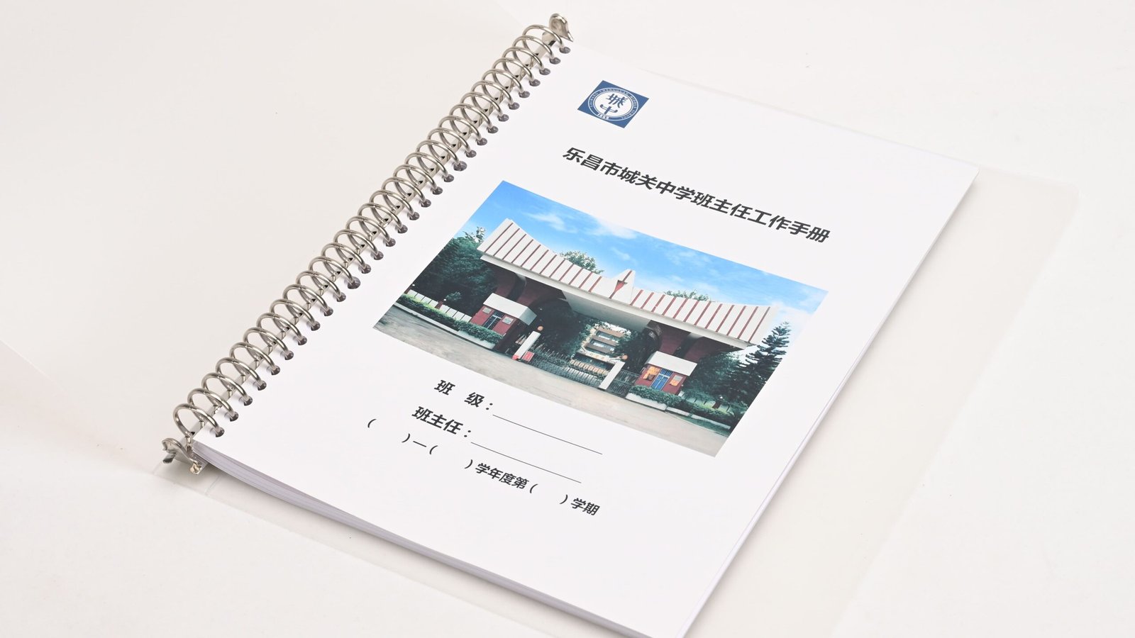 A4 Ring Planner